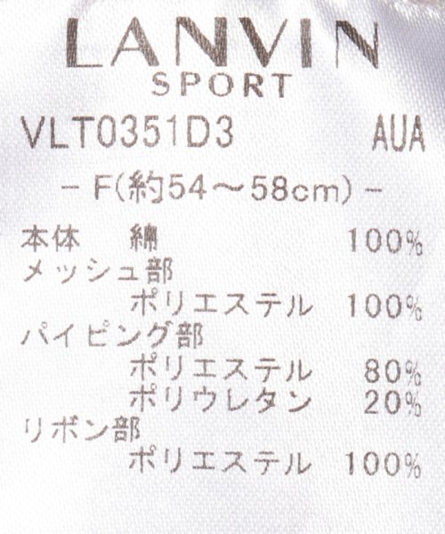 LANVIN SPORT(ランバン スポール)/ワッフルバイザー【UV】【アウトレット】/img13
