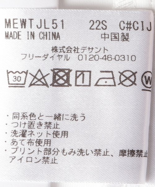 Munsingwear(マンシングウェア)/『ENVOY/エンボイ』 ストレッチダンボールニットブルゾン【アウトレット】/img11