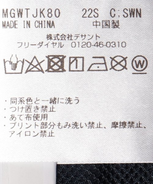 Munsingwear(マンシングウェア)/撥水アウターベスト【アウトレット】/img15