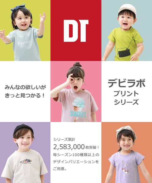 devirock(デビロック)/デビラボ BIGバックプリント半袖Tシャツ/img06