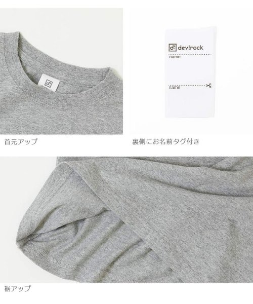 devirock(デビロック)/デビラボ BIGバックプリント半袖Tシャツ/img13