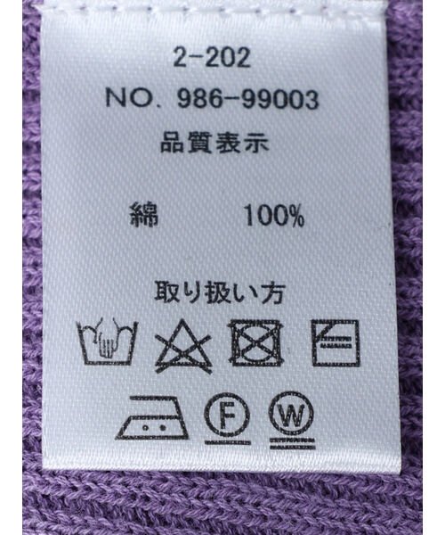 KOE(コエ)/強撚綿変形デザインカーデ/img32