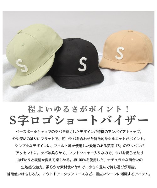 Besiquenti(ベーシックエンチ)/スプリングロゴ コットン ショートキャップ ロゴ ショートバイザー アンパイアキャップ ボールキャップ 帽子 メンズ カジュアル シンプル ワンポイント/img01