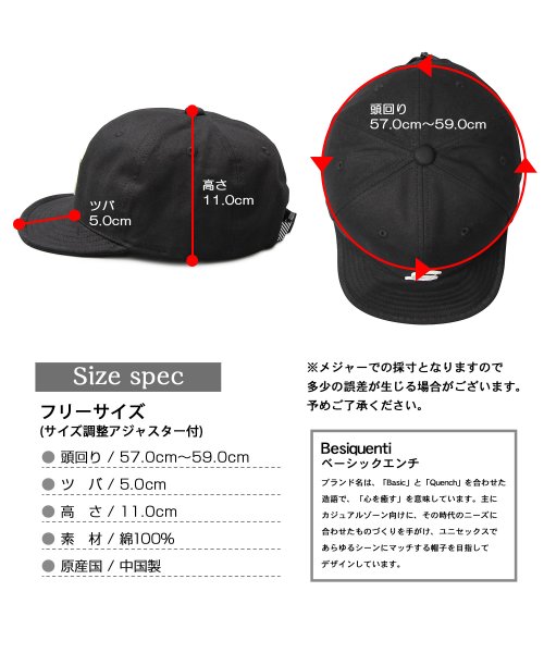 Besiquenti(ベーシックエンチ)/スプリングロゴ コットン ショートキャップ ロゴ ショートバイザー アンパイアキャップ ボールキャップ 帽子 メンズ カジュアル シンプル ワンポイント/img09