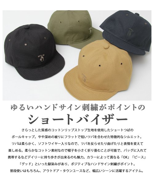Besiquenti(ベーシックエンチ)/ハンドサイン 刺繍 ショートバイザー アンパイアキャップ ショートキャップ 帽子 メンズ カジュアル シンプル ワンポイント/img05