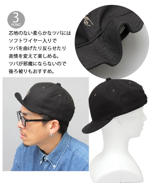 Besiquenti(ベーシックエンチ)/ハンドサイン 刺繍 ショートバイザー アンパイアキャップ ショートキャップ 帽子 メンズ カジュアル シンプル ワンポイント/img08