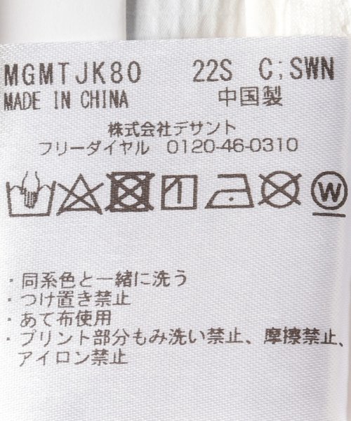 Munsingwear(マンシングウェア)/ストレッチアウターベスト【アウトレット】/img13