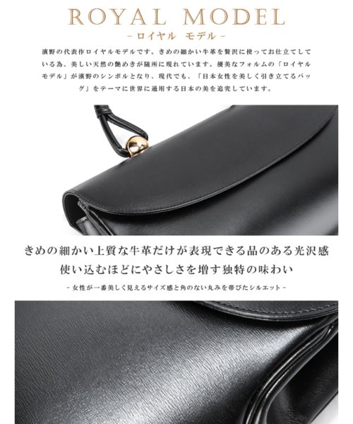 濱野皮革工藝 ハマノ バッグ ハンドバッグ レディース フォーマル  