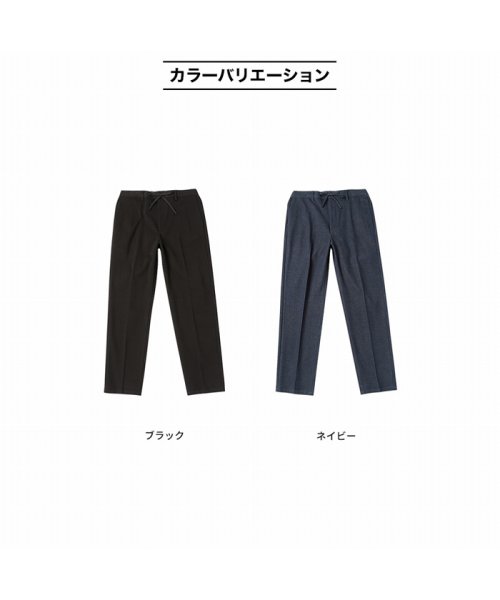 MAC HOUSE(men)(マックハウス（メンズ）)/NAVY ネイビー SOLOTEX(R)使用 ニットテーパードパンツ NV842382/img14