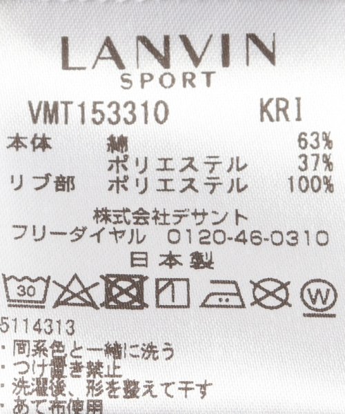 LANVIN SPORT(ランバン スポール)/【クレンゼ】半袖鹿の子シャツ【アウトレット】/img07