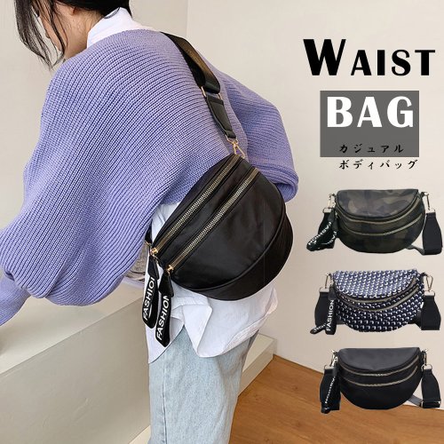 セール】韓国 ウエストポーチ 大容量ボディバッグ(504558339  