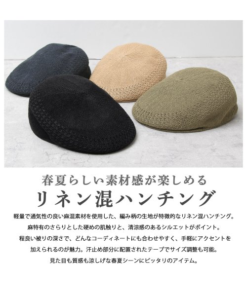 Besiquenti(ベーシックエンチ)/麻混 サーモハンチング ハンチング帽 帽子 メンズ カジュアル シンプル/img05