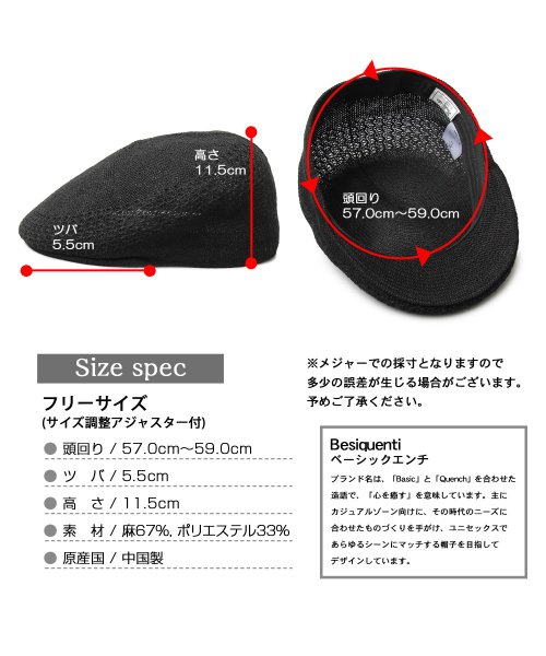 Besiquenti(ベーシックエンチ)/麻混 サーモハンチング ハンチング帽 帽子 メンズ カジュアル シンプル/img09