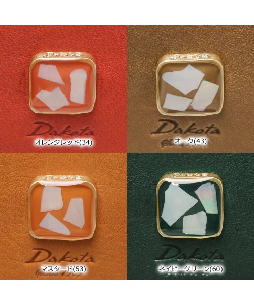 ダコタ 長財布 Dakota コッチャ 財布 かぶせ 本革 革 レザー 貝殻 レディース 0030342 ×1［カードポケット×2 ポケット