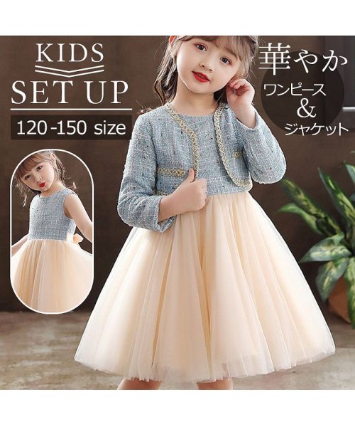 BACKYARD FAMILY(バックヤードファミリー)/子供服 セットアップ ワンピース ドレス kksuit5890 /img01