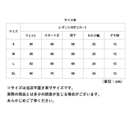 BACKYARD FAMILY(バックヤードファミリー)/レギンス付きスカート レディース pk4015/img12