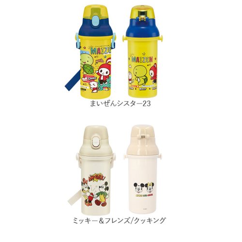 BACKYARD FAMILY(バックヤードファミリー)/抗菌 食洗対応 直飲み ワンタッチボトル 480ml プラスチック製/img24