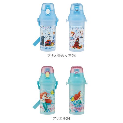 BACKYARD FAMILY(バックヤードファミリー)/抗菌 食洗対応 直飲み ワンタッチボトル 480ml プラスチック製/img26