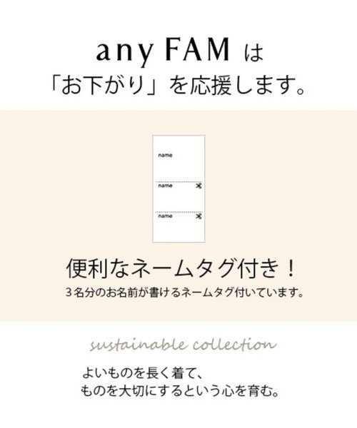 anyFAM（KIDS）(エニファム（キッズ）)/デニム ガウチョパンツ/img15