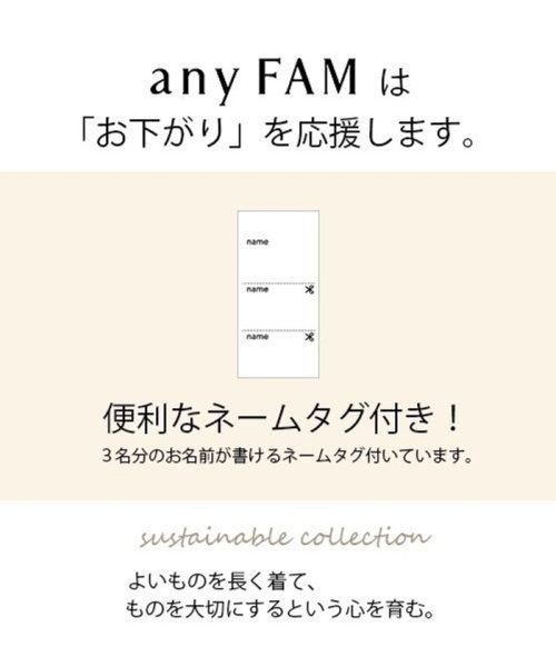 anyFAM（KIDS）(エニファム（キッズ）)/チュールスカート/img16