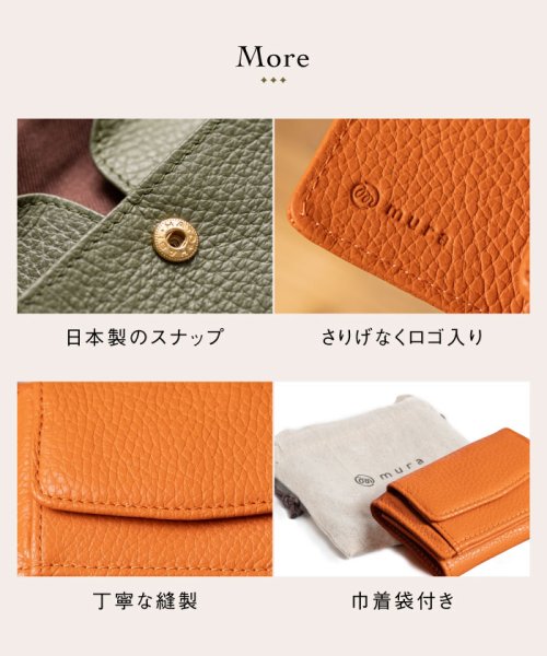 セール】MURA ミニ財布 三つ折り レディース 本革 スキミング防止機能 財布(502644172) | ムラ(MURA) - MAGASEEK セール】MURA ミニ財布 三つ折り レディース 本革 スキミング防止機能 財布(502644172) | ムラ(MURA) - MAGASEEK