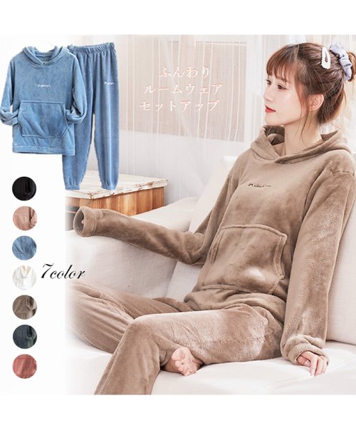 ルームウェア パーカータイプ セットアップ レディース フリース スウェット フード付き 部屋着 裏起毛 パジャマ Www Hhga Se