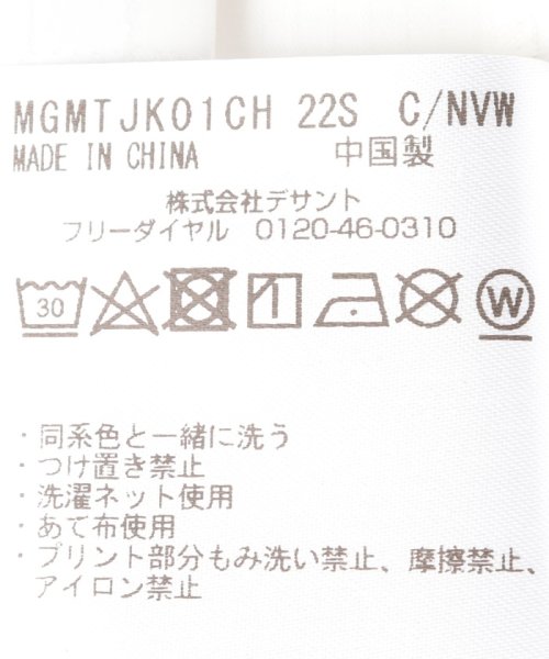 Munsingwear(マンシングウェア)/ストレッチソロテックス袖着脱ジャケット【アウトレット】/img15