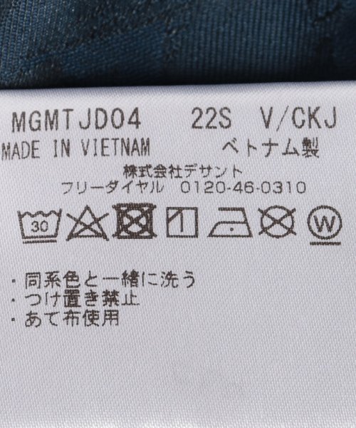 Munsingwear(マンシングウェア)/ストレッチJQパンツ【アウトレット】/img09