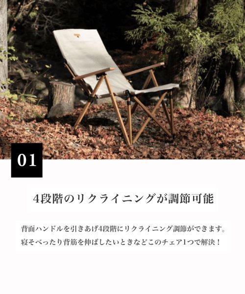 S'more(スモア)/【smore】S'more / High back reclining chair ハイバックリクライニングチェア/img02