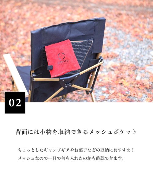 S'more(スモア)/【smore】S'more / High back reclining chair ハイバックリクライニングチェア/img05