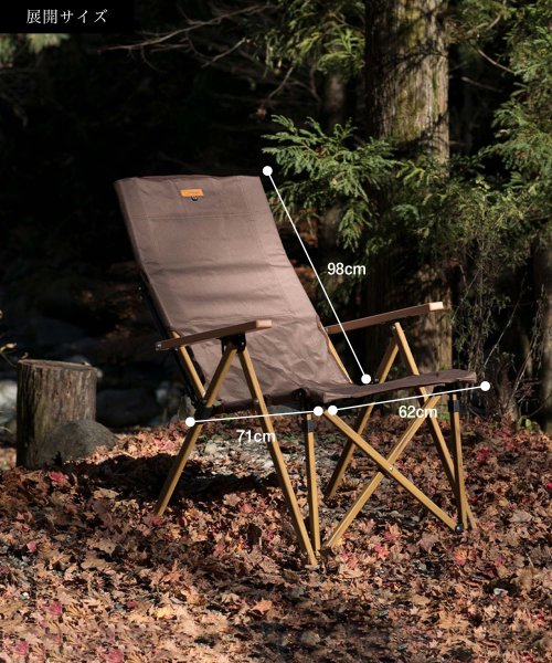 S'more(スモア)/【smore】S'more / High back reclining chair ハイバックリクライニングチェア/img12