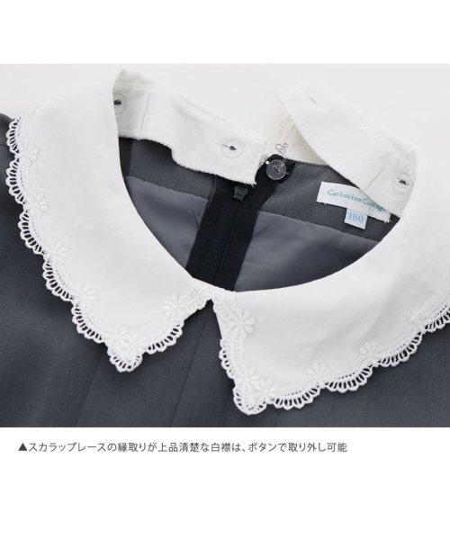 白襟半袖ワンピース ボレロ キャサリンコテージ Catherine Cottage Magaseek