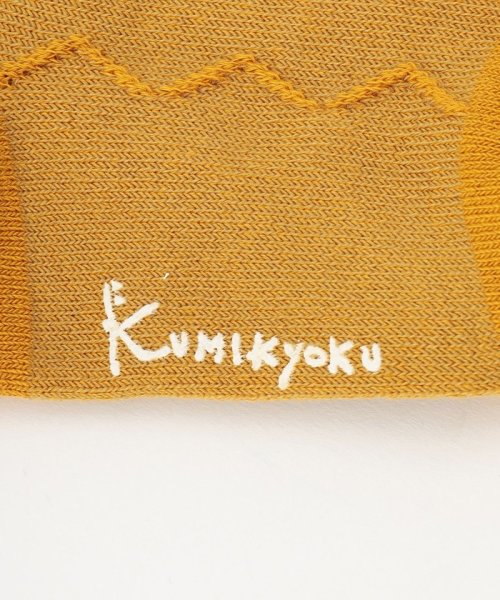 KUMIKYOKU KIDS(組曲KIDS)/【100－160cm】リボンケーブル タイツ/img17