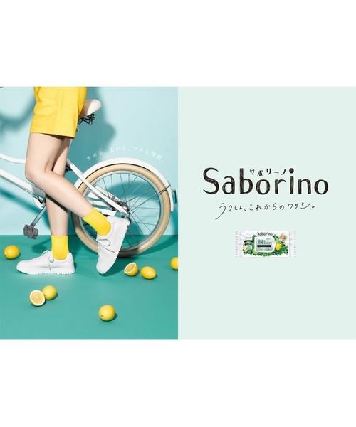Saborino(サボリーノ)/サボリーノ　目覚まシート　ボタニカル　5枚/img04