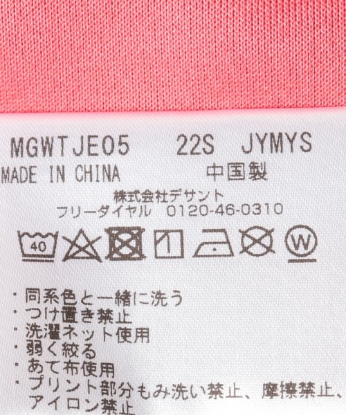 Munsingwear(マンシングウェア)/stretchスエットスカート【アウトレット】/img14