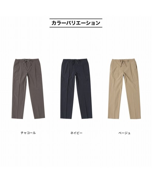 MAC HOUSE(men)(マックハウス（メンズ）)/NAVY ネイビー SOLOTEX(R)使用 テーパードパンツ NV842383/img16