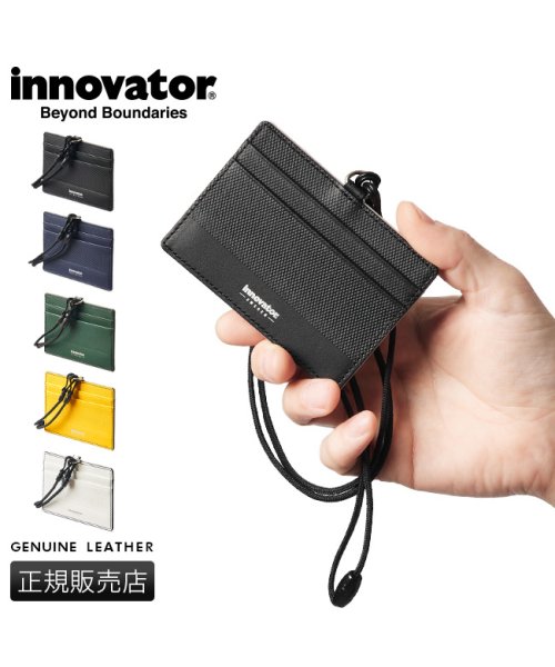 innovator(イノベーター)/イノベーター カードホルダー IDケース IDホルダー パスケース 定期入れ メンズ レディース 首掛け 本革 レザー innovator INW－17/img01