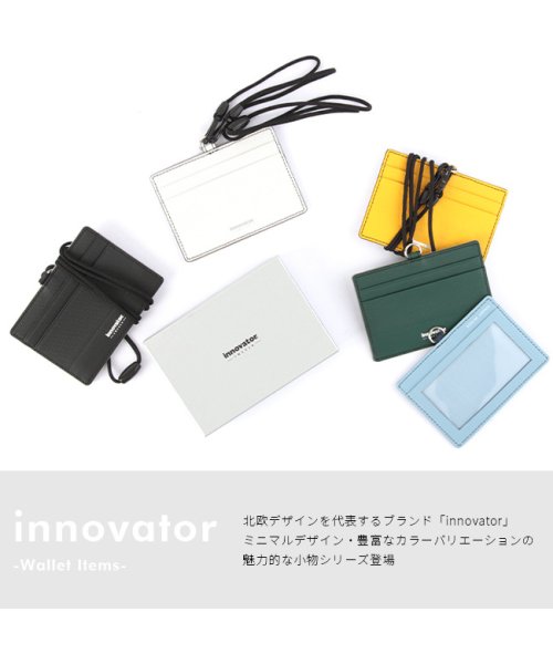 innovator(イノベーター)/イノベーター カードホルダー IDケース IDホルダー パスケース 定期入れ メンズ レディース 首掛け 本革 レザー innovator INW－17/img02