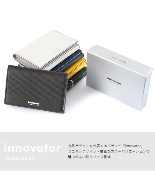 innovator(イノベーター)/イノベーター 名刺入れ 名刺ケース カードケース メンズ レディース 本革 レザー innovator INW－21/img02