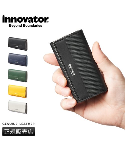 innovator(イノベーター)/イノベーター キーケース メンズ レディース 本革 レザー スマートキー innovator INW－22/img01