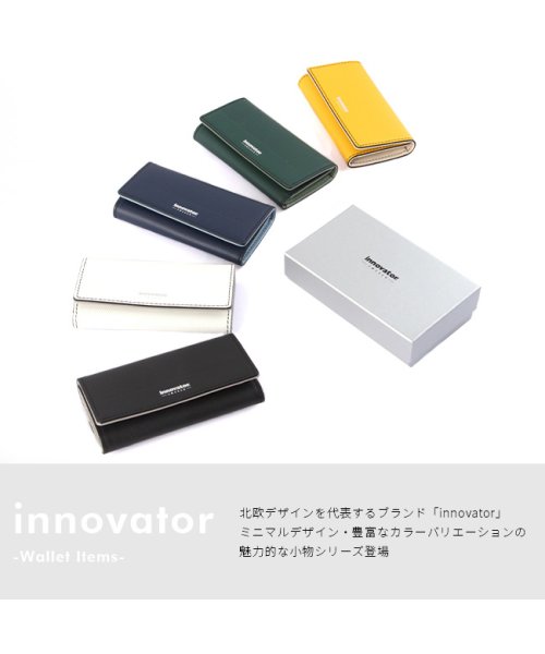 innovator(イノベーター)/イノベーター キーケース メンズ レディース 本革 レザー スマートキー innovator INW－22/img02