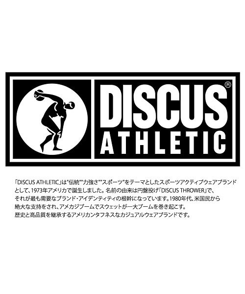 TopIsm(トップイズム)/ボクサーパンツ メンズ DISCUS ATHLETIC ディスカスアスレチック スポーツ成型 ローライズ 男性用 下着 インナー ストレッチ/img02