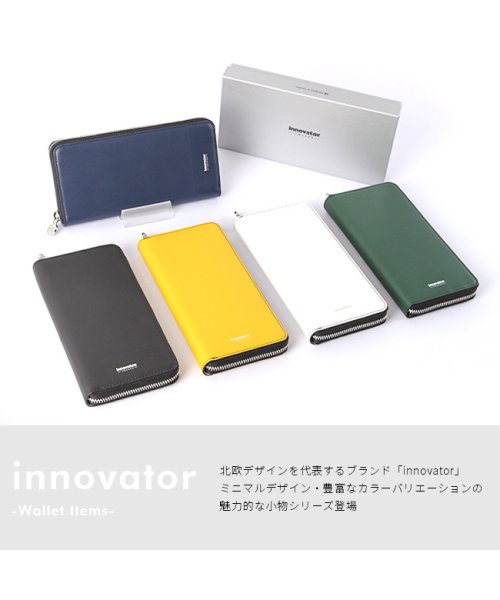 innovator(イノベーター)/イノベーター 財布 長財布 ロングウォレット ラウンドファスナー メンズ レディース 本革 レザー innovator INW－48/img02