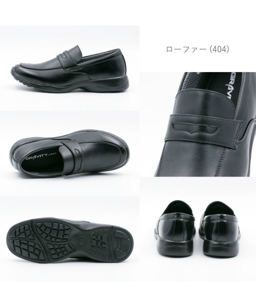 FOOT PLACE(フットプレイス)/メンズ ビジネス グラビティフリー GRAVITY FREE 幅広 4E レースアップ  ローファー 抗菌 防臭 防水 軽量 KW－4/img05