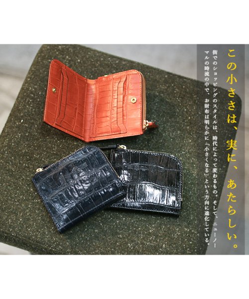 フェリージ 財布 二つ折り財布 ミニ財布 メンズ 本革 レザー クロコ型押し L字ファスナー 薄型 コンパクト Felisi 1115 Sa フェリージ Felisi Magaseek