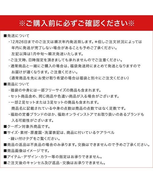 fukuske(フクスケ)/福助 公式 タイツ レディース 2022年 福袋 5足組 L－LLサイズ 詰め合わせ 997tw620/img02