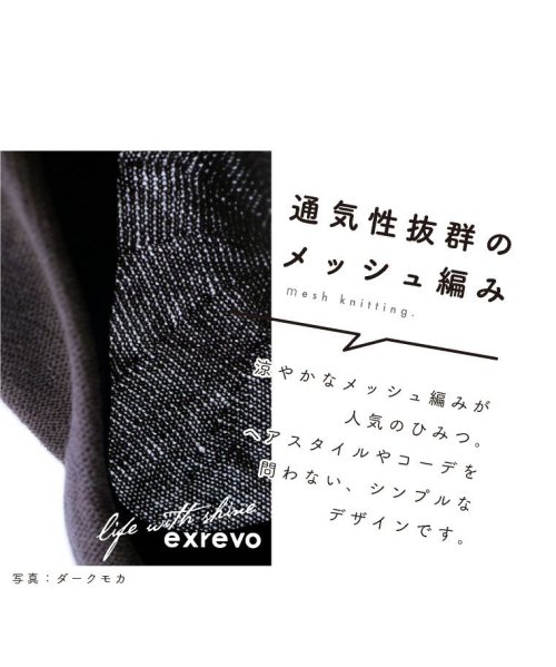 exrevo(エクレボ)/ベレー帽 麻混 春夏 帽子 レディース メンズ 麻 ニットベレー帽 サイズ調整 夏用 メッシュ 涼しい 無地 かわいい 黒 ブラック ベージュ モカ ベレー帽子/img06