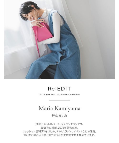 Re:EDIT(リエディ)/[神山まりあさん着用]2WAYケープ風ノースリーブトレンチコート/img01