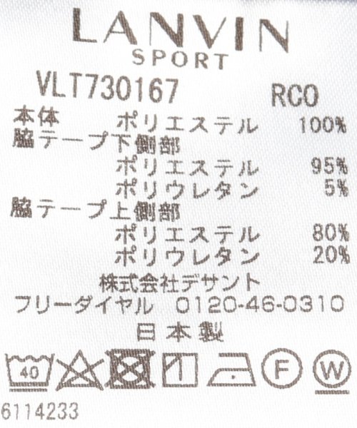 LANVIN SPORT(ランバン スポール)/サイドラインスカート(50cm丈）【アウトレット】/img08