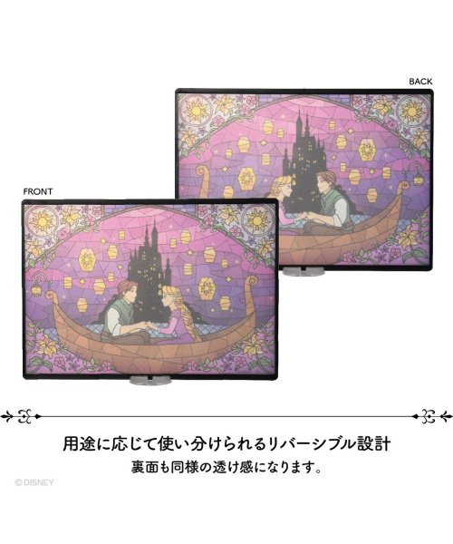 DISNEY(DISNEY)/ディズニー ラプンツェル ステンドグラス風スタンド付まな板/img06